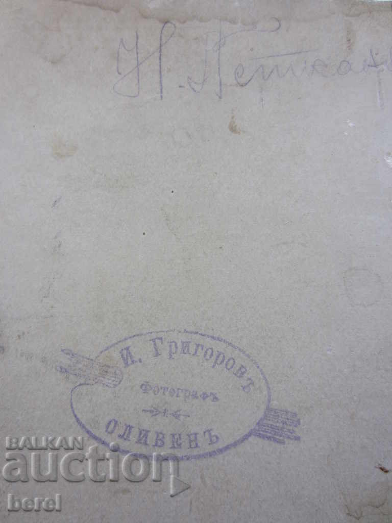 Δημοπρασία ΠΑΛΑΙΑ ΦΩΤΟΓΡΑΦΙΑ-ΚΑΡΤΑ ΚΑΡΤΑ-ΦΩΤΟΓΡΑΦΙΚΟ ΣΧΟΛΙΚΑ ΣΧΟΛΙΚΑ Δημοπρασία ΠΑΛΑΙΑ ΦΩΤΟΓΡΑΦΙΑ-ΚΑΡΤΑ ΚΑΡΤΑ-ΦΩΤΟΓΡΑΦΙΚΟ ΣΧΟΛΙΚΑ ΣΧΟΛΙΚΑ