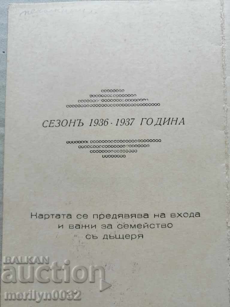 Auction Entrance card V. Turnovo Officers' Assembly 18 Etar Regiment Auction Entrance card V. Turnovo Officers' Assembly 18 Etar Regiment
