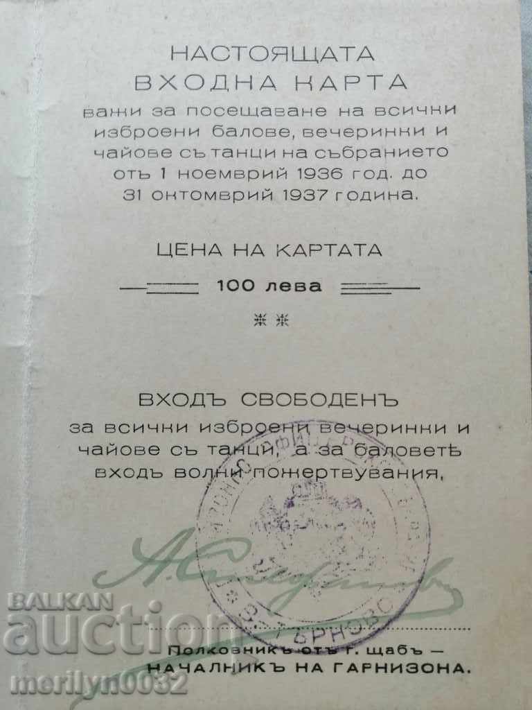 Delivery of Entrance card V. Turnovo Officers' Assembly 18 Etar Regiment Delivery of Entrance card V. Turnovo Officers' Assembly 18 Etar Regiment