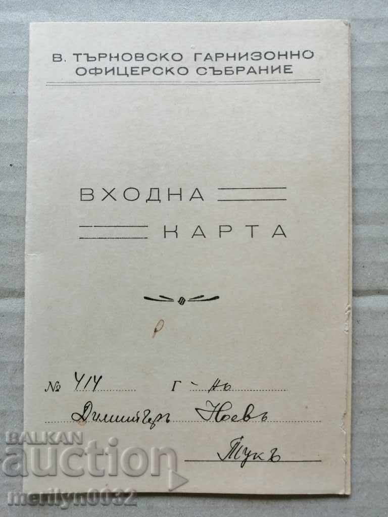 Card de intrare V. Adunarea ofițerilor Turnovo 18 Regimentul Etar