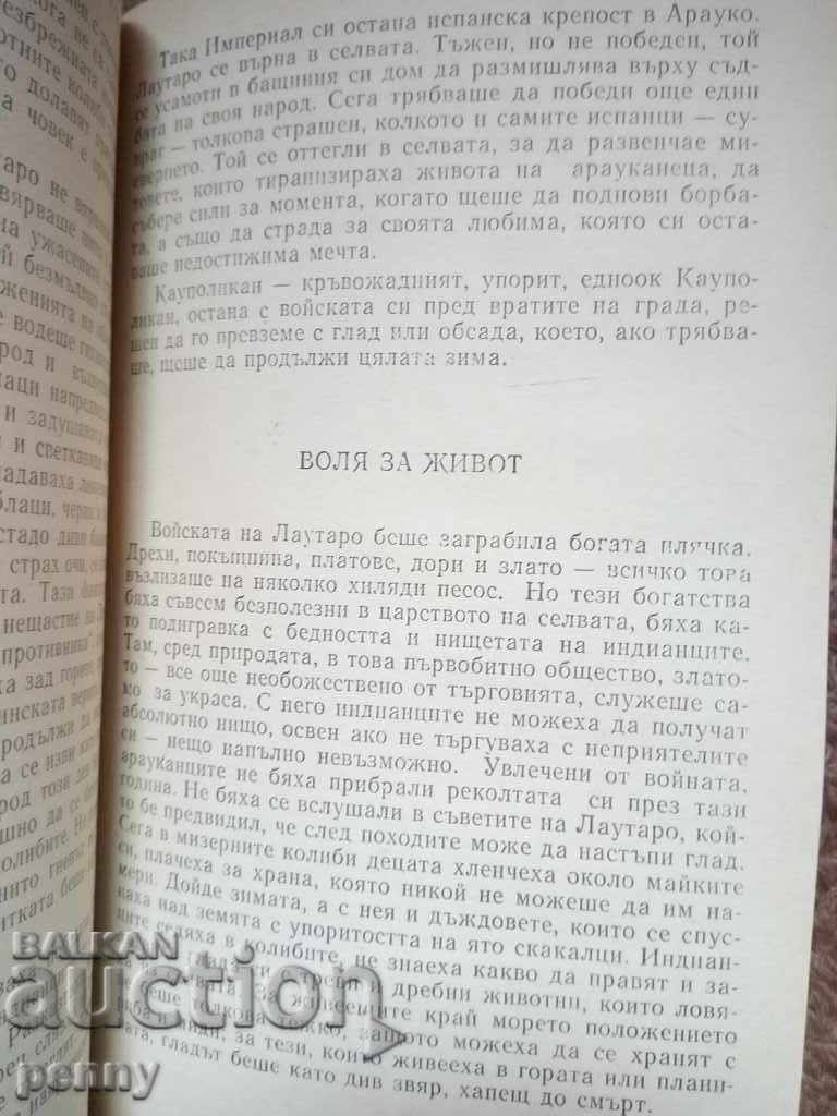 LAUTARO-FERNANDO ALEGRIA - 5 LAUTARO-FERNANDO ALEGRIA - 5