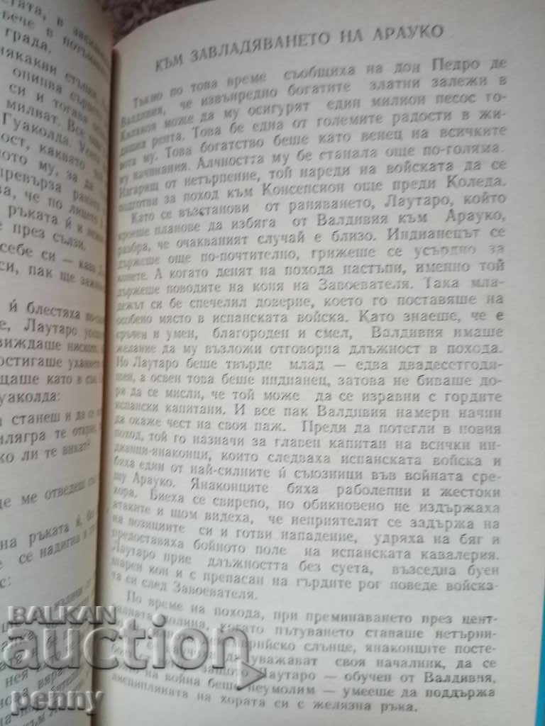 LAUTARO-FERNANDO ALEGRIA - 6 LAUTARO-FERNANDO ALEGRIA - 6