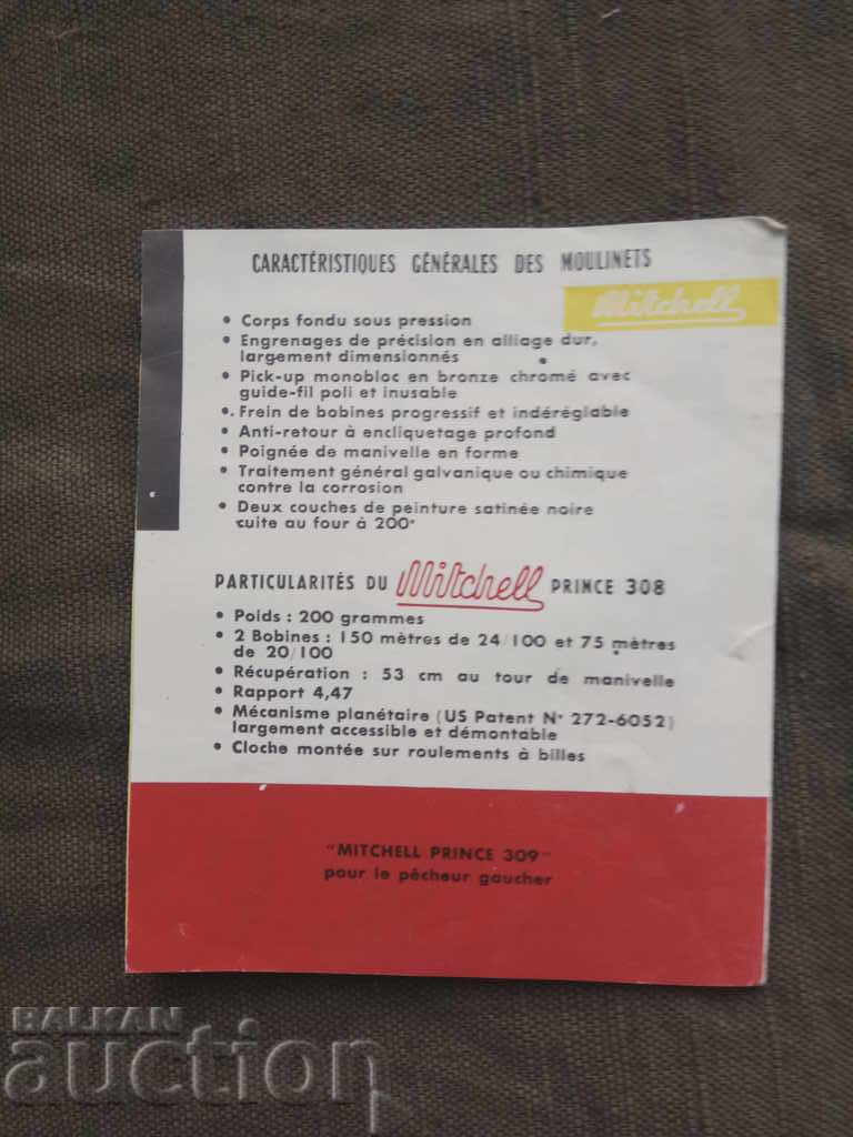 Mitchell 308 manual with price 10.00 BGN | € 5.11 Mitchell 308 manual with price 10.00 BGN | € 5.11