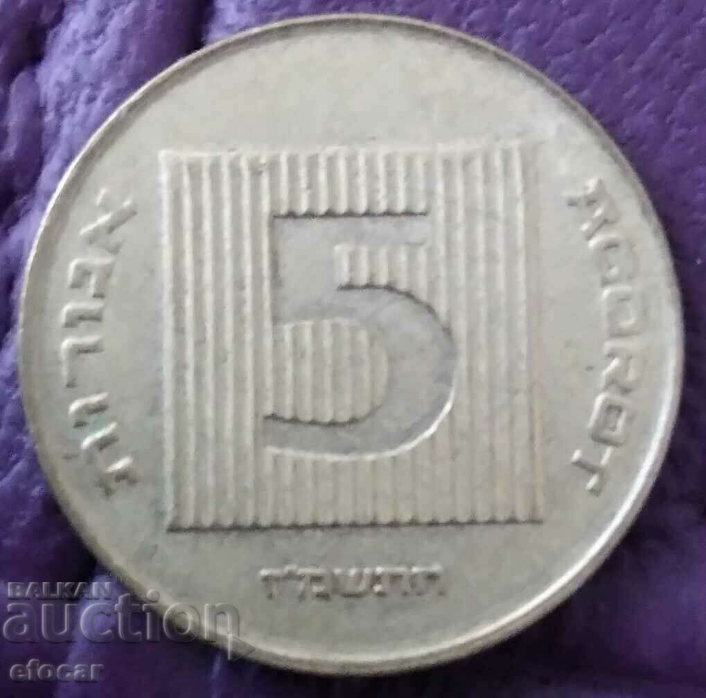 5 agoris Israel 2007