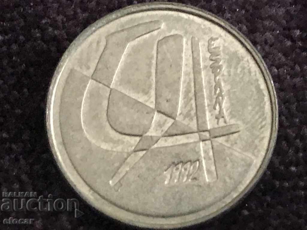 5 πεσέτες Ισπανία 1992 με τιμή € 1.50 | 2.93 BGN 5 πεσέτες Ισπανία 1992 με τιμή € 1.50 | 2.93 BGN