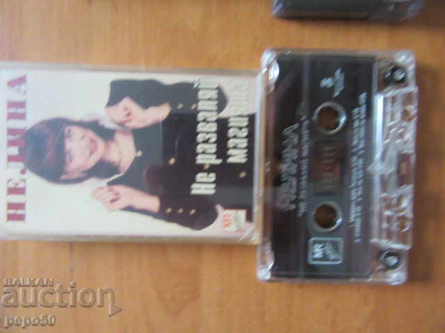 2 audio cassettes - EARLY pop folk with price 5.00 BGN | € 2.56