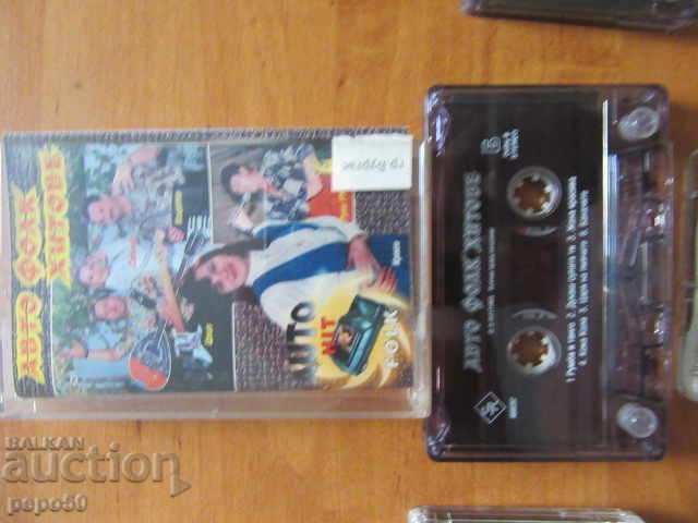 Auction  2 audio cassettes - EARLY pop folk