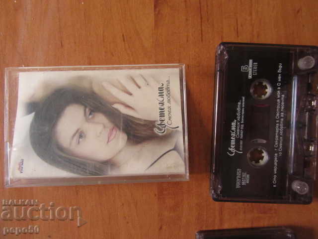 Delivery of 2 audio cassettes - EARLY pop folk