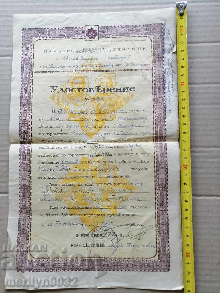 Auction Old document Certificate of passage to the next class Auction Old document Certificate of passage to the next class