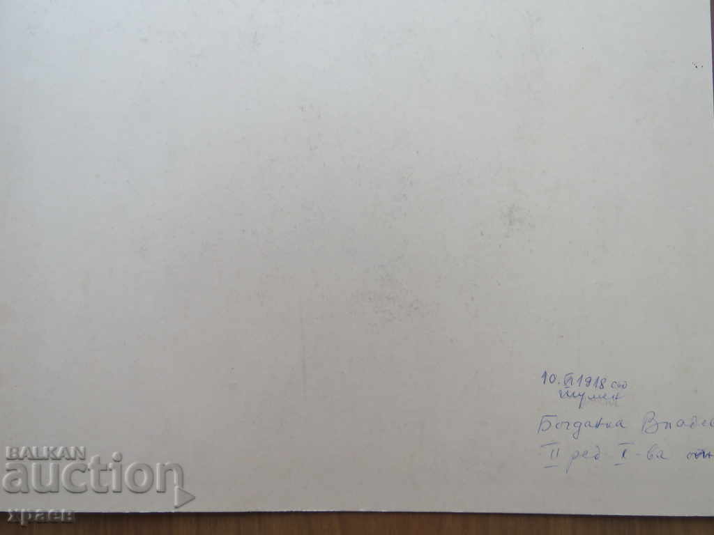 Auction OLD PHOTOGRAPHY - CARDBOARD - SHUMEN - LARGE 171 Auction OLD PHOTOGRAPHY - CARDBOARD - SHUMEN - LARGE 171