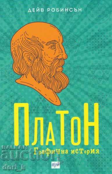 Platon. Istoric grafic