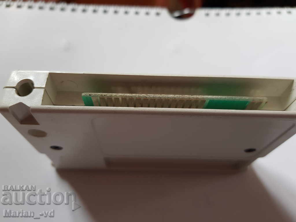 Livrarea Floppy de joc 1985.