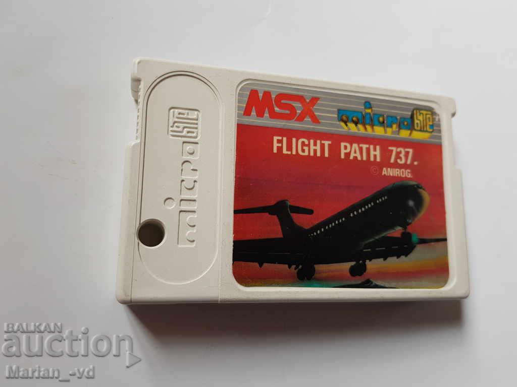 Floppy de joc 1985. - 6