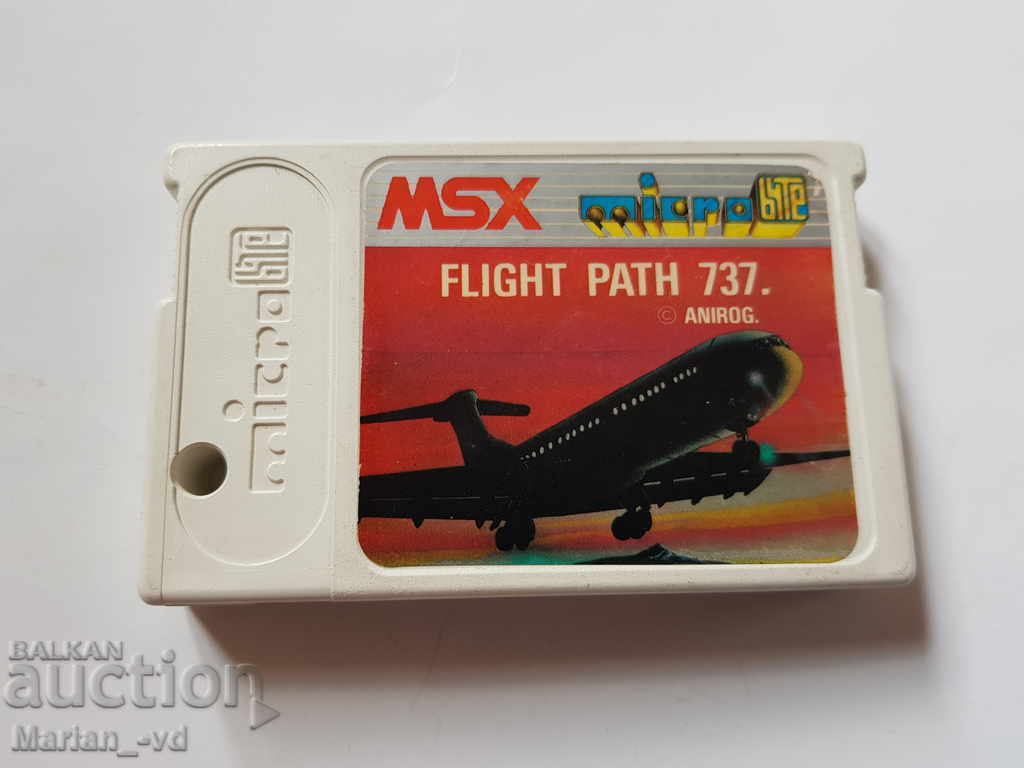 Floppy de joc 1985. - 7