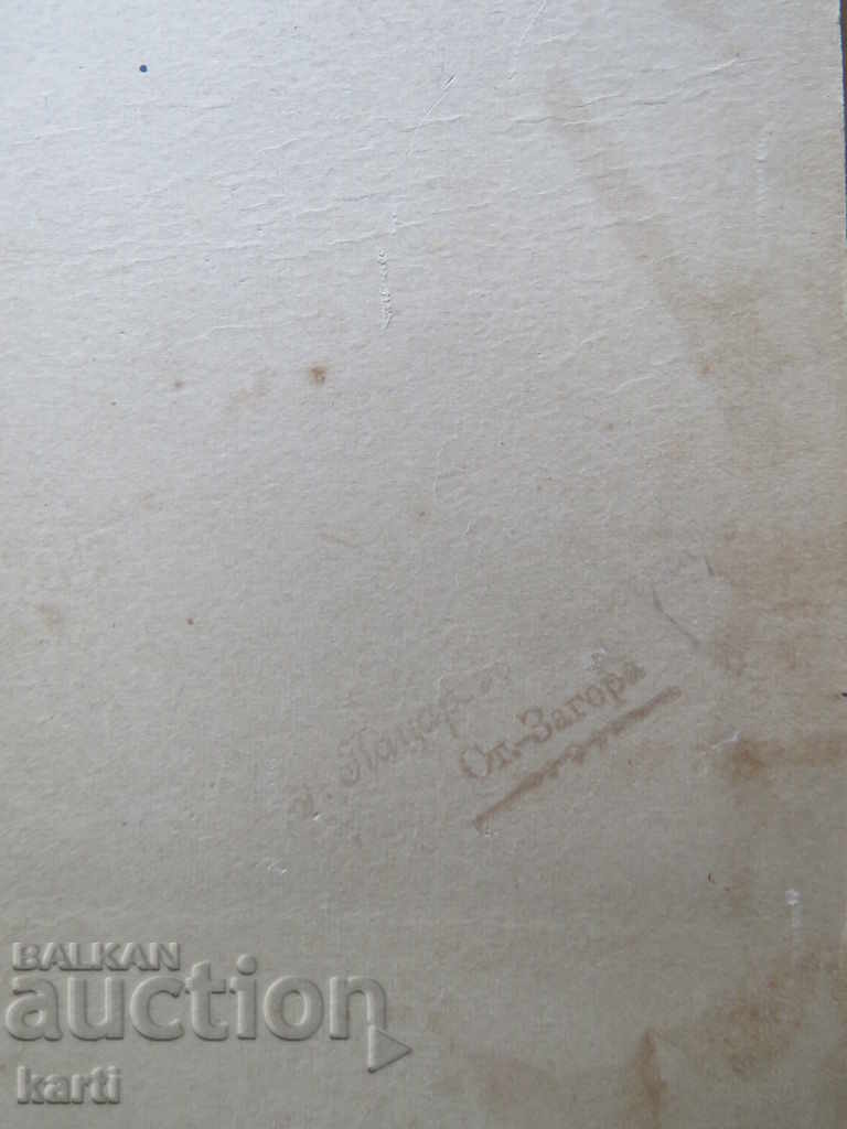 Auction OLD PHOTOGRAPHY - CARDBOARD - PHOTO KATSAROV - STARA ZAGORA Auction OLD PHOTOGRAPHY - CARDBOARD - PHOTO KATSAROV - STARA ZAGORA