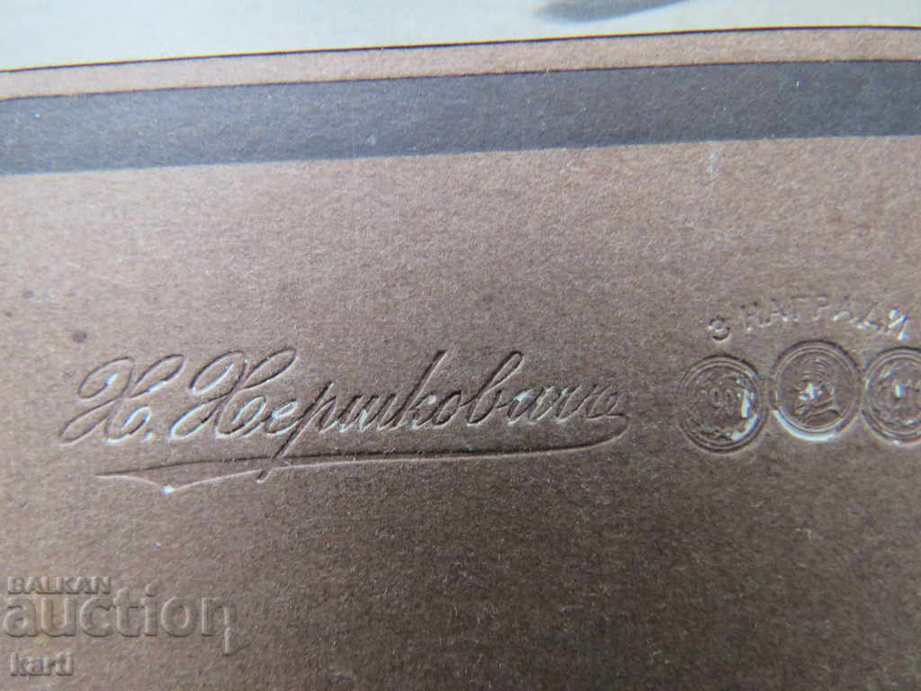 Auction OLD PHOTOGRAPHY - CARDBOARD - HERSHKOVICH - PLOVDIV Auction OLD PHOTOGRAPHY - CARDBOARD - HERSHKOVICH - PLOVDIV