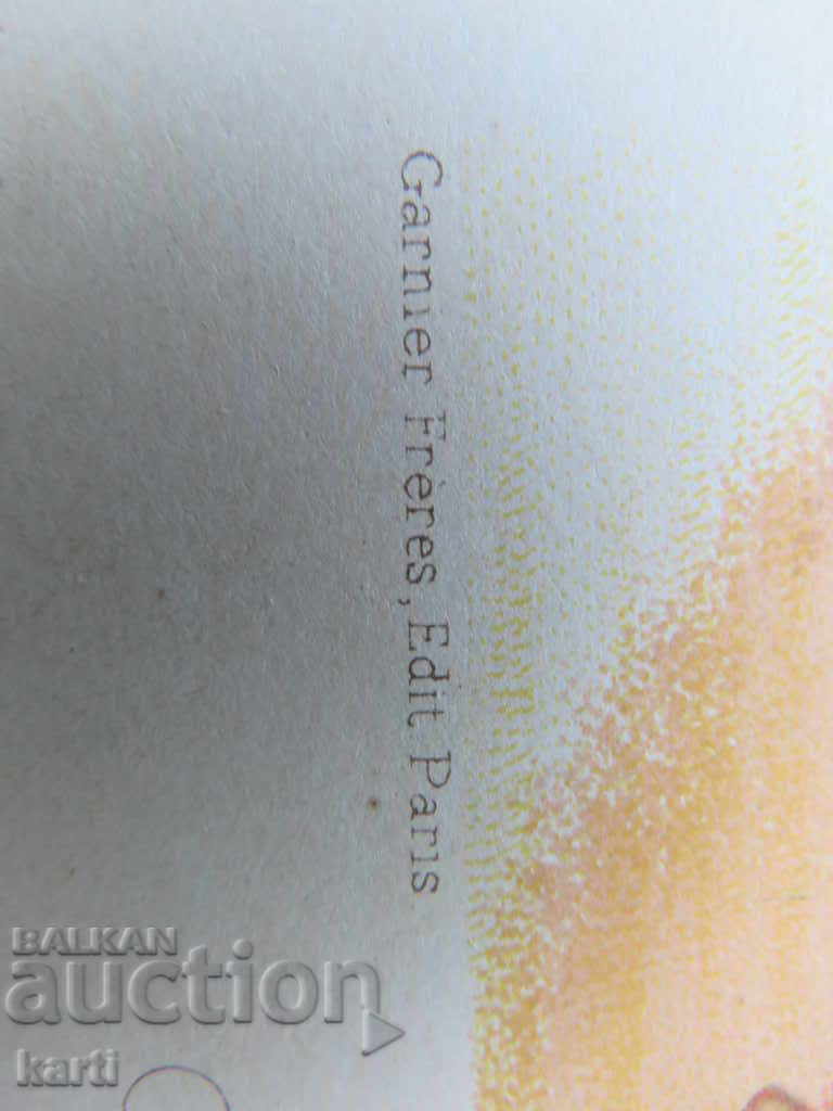 Delivery of OLD Gravure - 19th Century - Spain - Gypsy