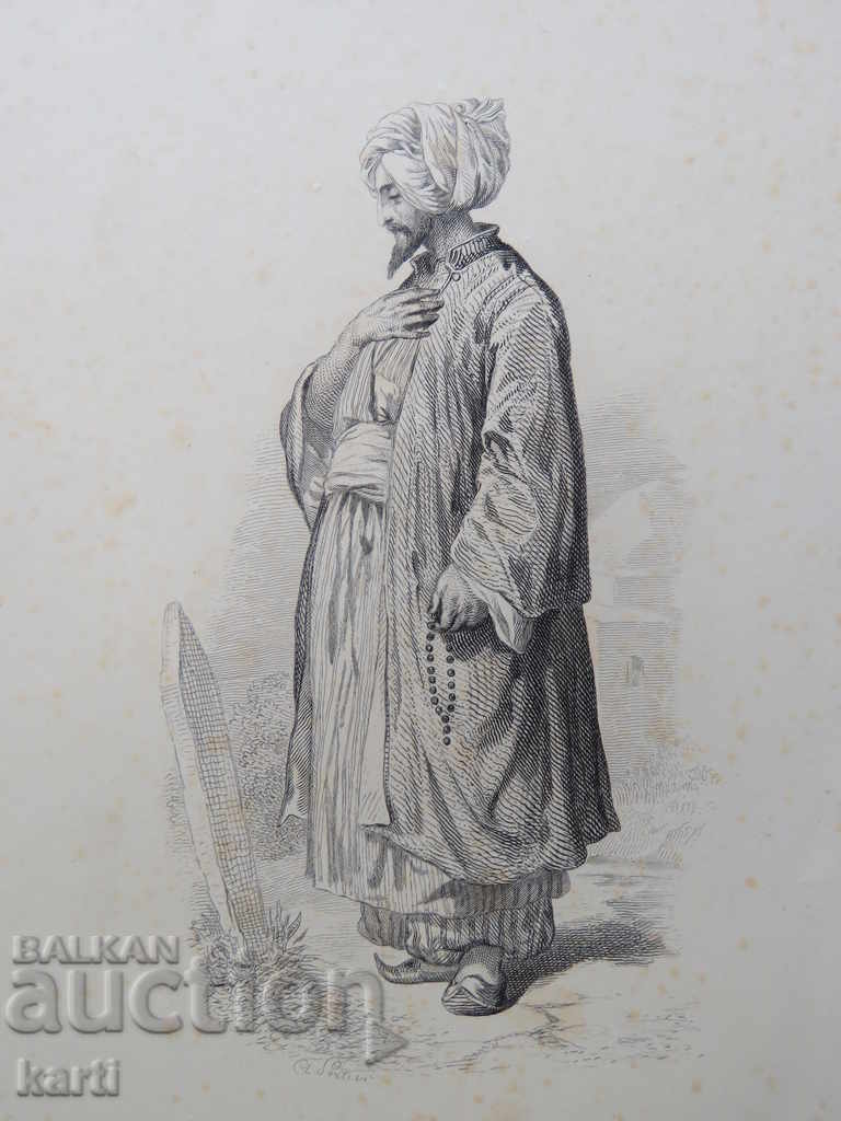 OLD GRAVURE - 19th CENTURY - RUSSIA - MOLLA with price 19.99 BGN | € 10.22 OLD GRAVURE - 19th CENTURY - RUSSIA - MOLLA with price 19.99 BGN | € 10.22
