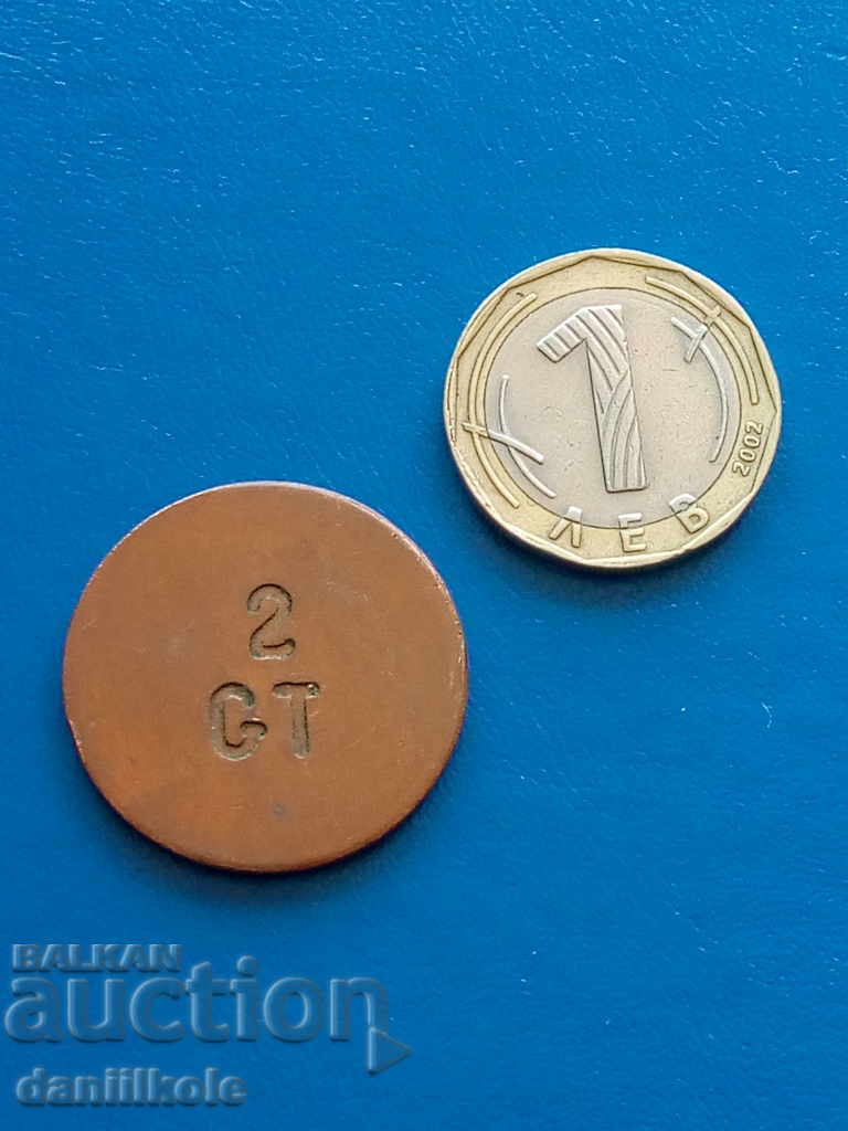 *$*Y*$* ΠΛΑΚΑ ΝΟΜΙΣΜΑΤΟΣ - ΧΑΛΚΙΝΟ - ΕΞΑΙΡΕΤΙΚΟ *$*Y*$* *$*Y*$* ΠΛΑΚΑ ΝΟΜΙΣΜΑΤΟΣ - ΧΑΛΚΙΝΟ - ΕΞΑΙΡΕΤΙΚΟ *$*Y*$*