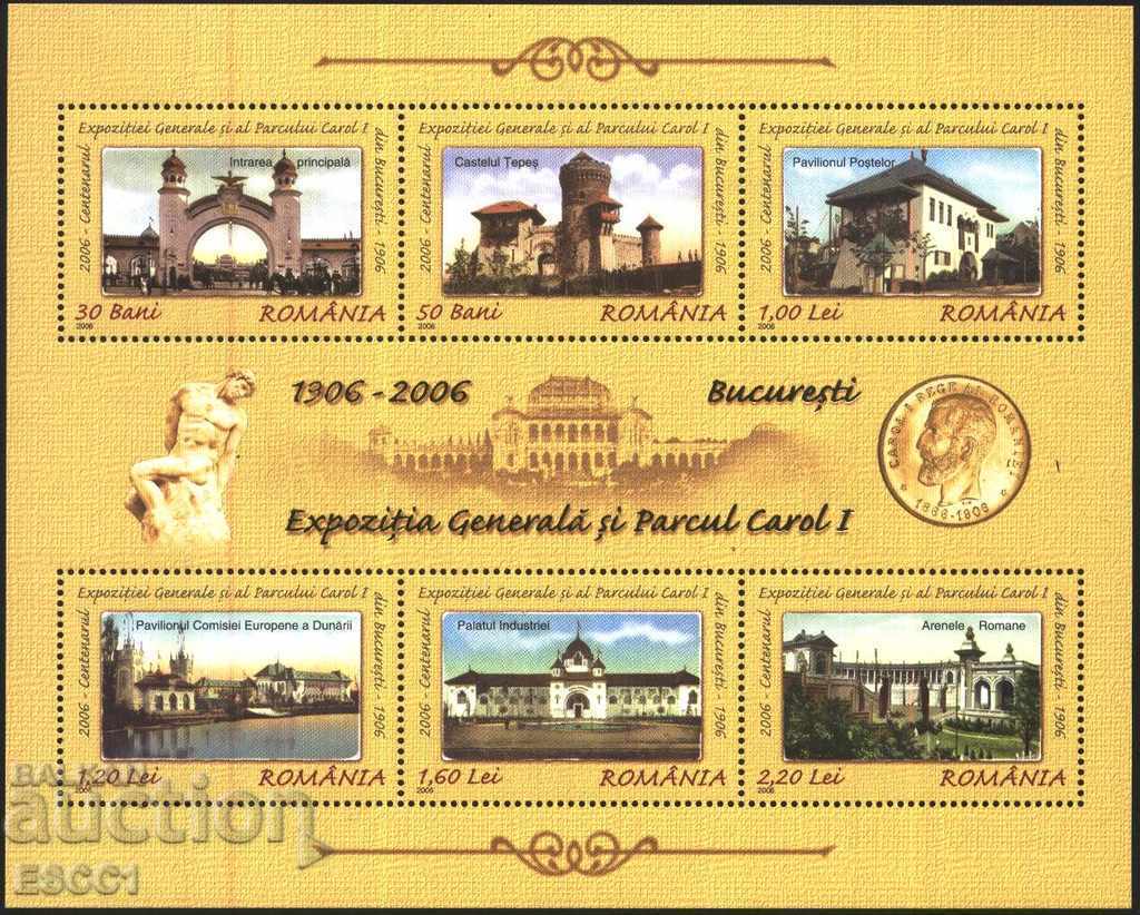 Чисти блок Архитектура Изложба и парк Карол I 2006 Румъния