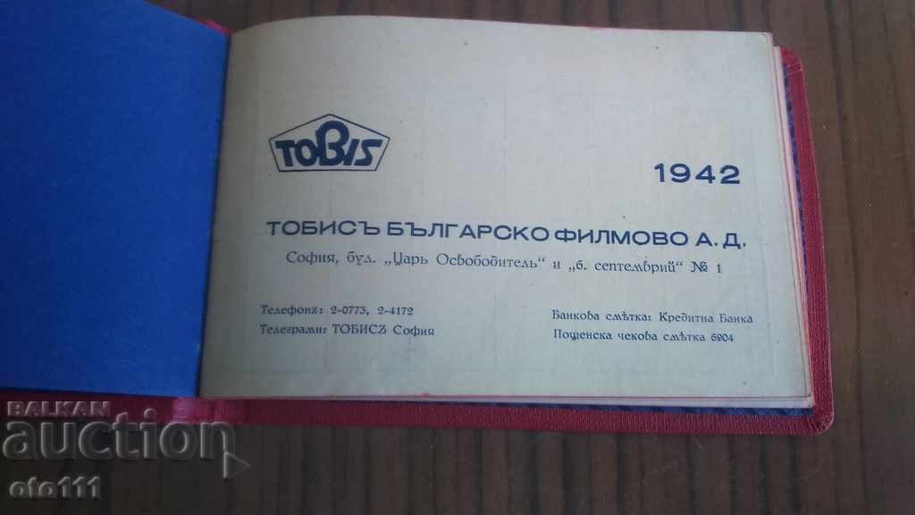 Licitație CALENDAR REGAL VECHI - FILM BULGAR TUBISA A,D, 1942
