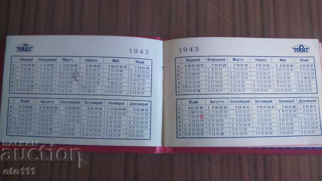 Livrarea CALENDAR REGAL VECHI - FILM BULGAR TUBISA A,D, 1942