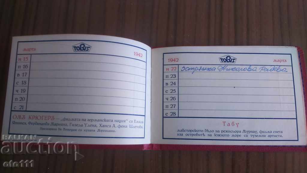CALENDAR REGAL VECHI - FILM BULGAR TUBISA A,D, 1942 - 6