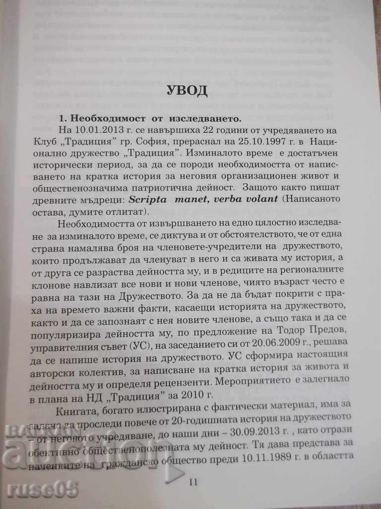 Auction National Society * Tradition * -1991-2013 - 272 pages Auction National Society * Tradition * -1991-2013 - 272 pages