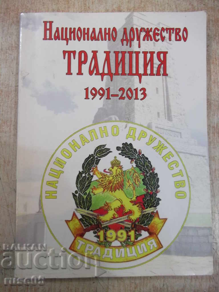 Книга "Национално дружество *Традиция*-1991-2013" - 272 стр.