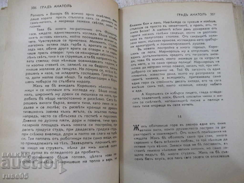 Παράδοση Βιβλίο της πόλης της Ανατολίας - Bernhard Kellerman - 488 σελίδες. Παράδοση Βιβλίο της πόλης της Ανατολίας - Bernhard Kellerman - 488 σελίδες.