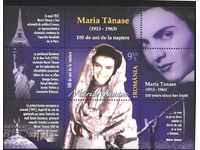 Чист  блок Мария Танасе Певица Актриса  2013 от Румъния