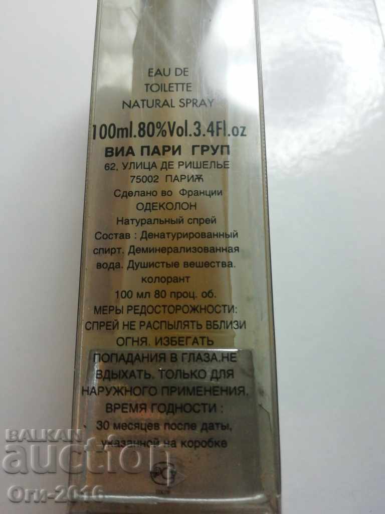 POWER ONE 1 - Eau De Toilette 100ml - 6 POWER ONE 1 - Eau De Toilette 100ml - 6