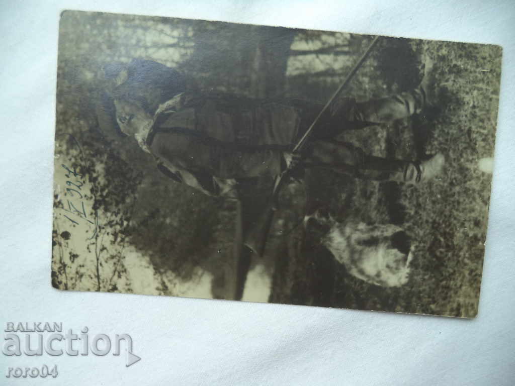 AUDIENCE WITH A DOG AND PAIRS - 1927 with price 22.50 BGN | € 11.50 AUDIENCE WITH A DOG AND PAIRS - 1927 with price 22.50 BGN | € 11.50