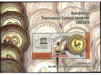 Pure UNESCO Κεραμικά μπλοκ 2014 από τη Ρουμανία