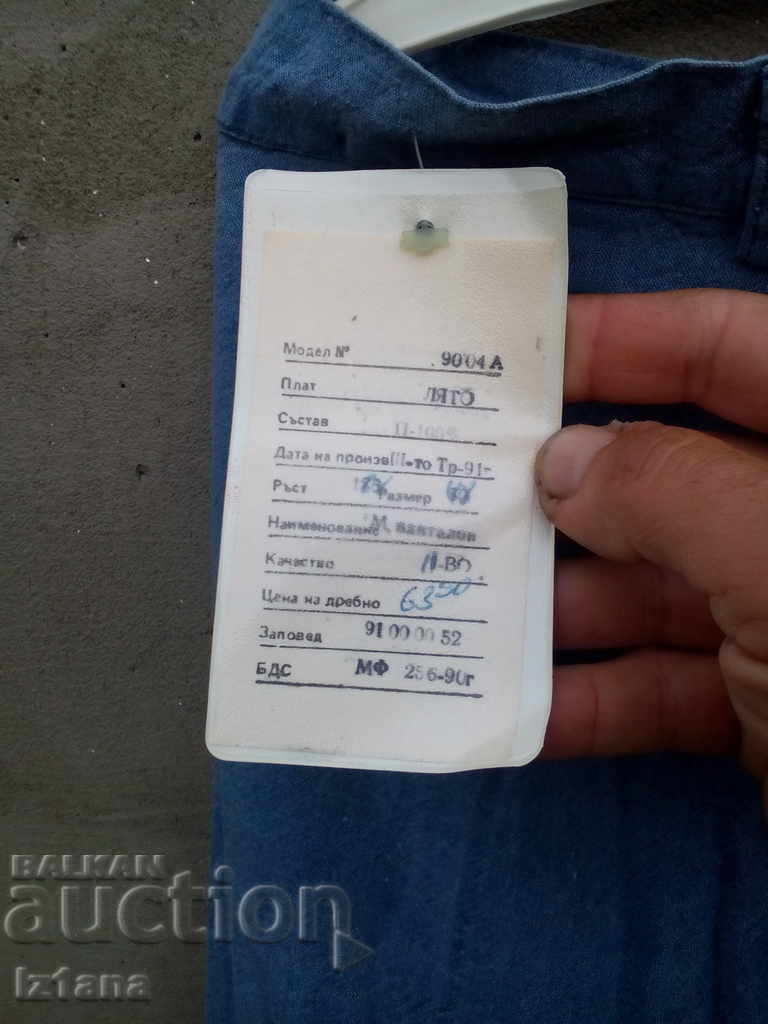 Star trousers Perun - 7 Star trousers Perun - 7