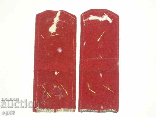 Royal epaulettes 17 with price 79.90 BGN | € 40.85