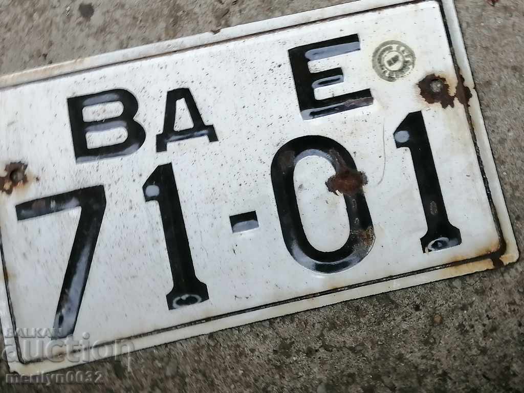 Auction Vehicle Registration Number, Plate, Plate Auction Vehicle Registration Number, Plate, Plate