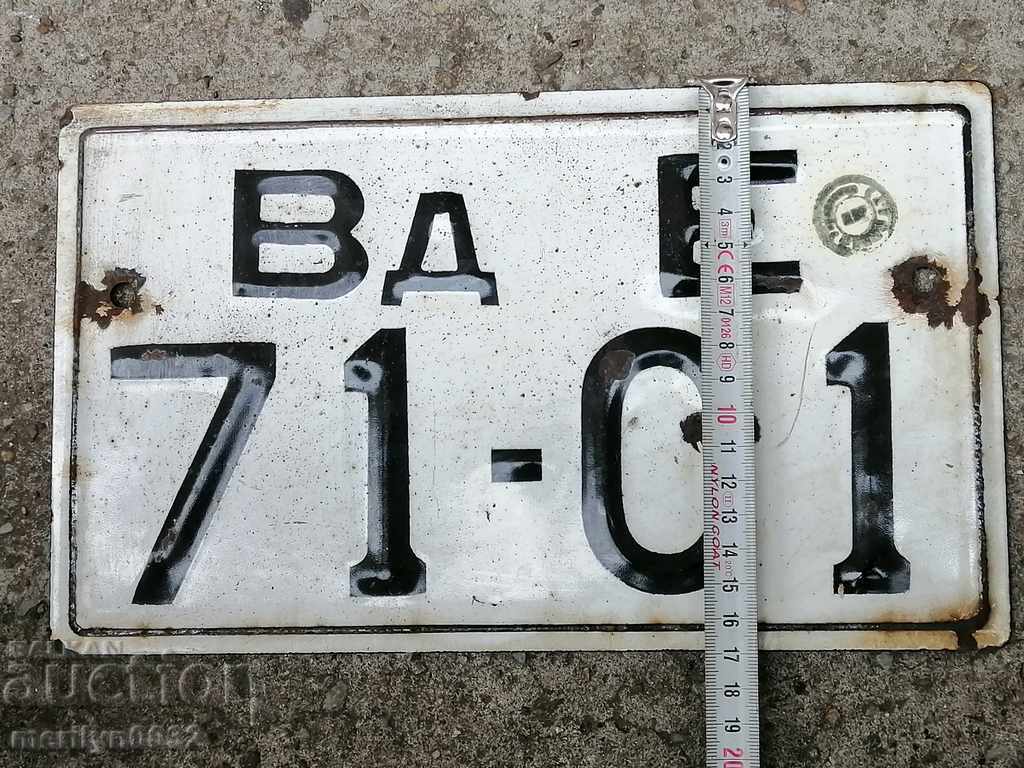 Delivery of Vehicle Registration Number, Plate, Plate Delivery of Vehicle Registration Number, Plate, Plate