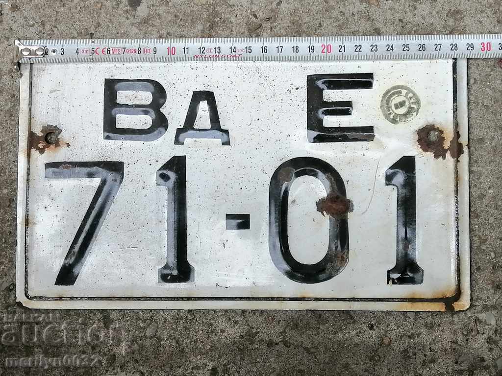 Vehicle Registration Number, Plate, Plate - 5 Vehicle Registration Number, Plate, Plate - 5