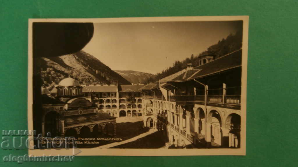 Bulgaria postcard has traveled since 1943. Rila Monastery