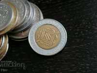 Монета - Италия - 500 лири | 1993г.