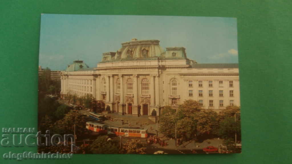 Carte poștală Bulgaria - Sofia - Universitatea Sofia