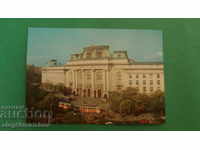 Carte poștală Bulgaria - Sofia - Universitatea Sofia