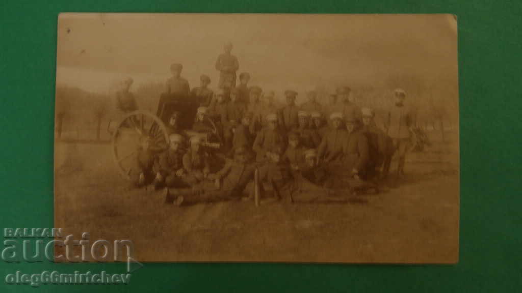 Βουλγαρία - φωτογραφία από μπροστά - με επιγραφή Βουλγαρία - φωτογραφία από μπροστά - με επιγραφή