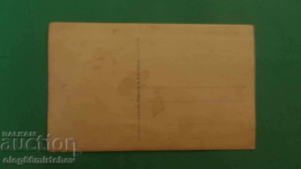 Bulgaria - picture from the front - with price 3.20 BGN | € 1.64