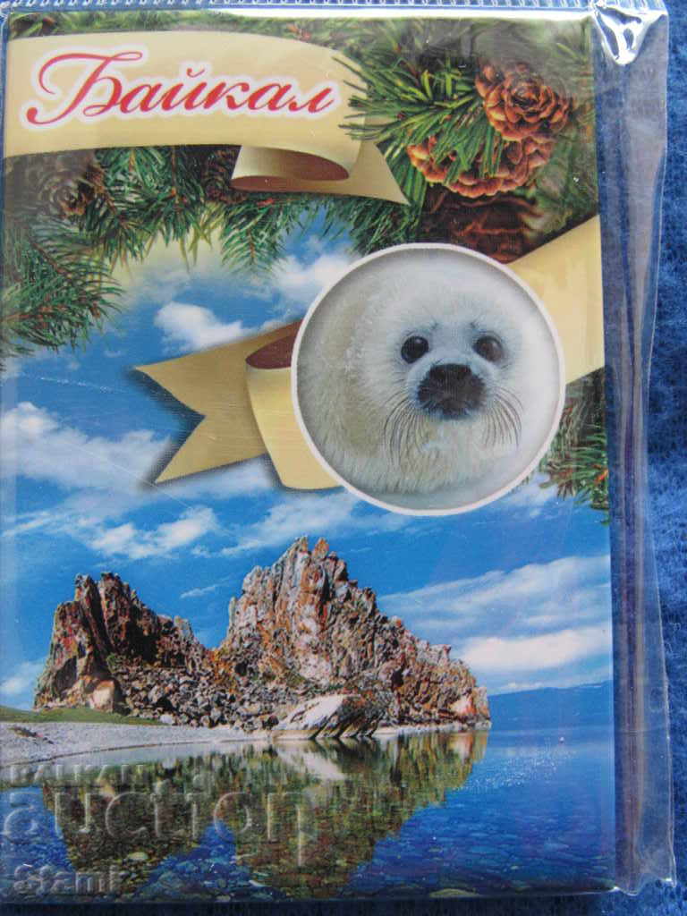 Ένας αυθεντικός μαγνήτης από τη λίμνη Βαϊκάλη, Ρωσία-Series-45 με τιμή 7.50 BGN | € 3.83 Ένας αυθεντικός μαγνήτης από τη λίμνη Βαϊκάλη, Ρωσία-Series-45 με τιμή 7.50 BGN | € 3.83