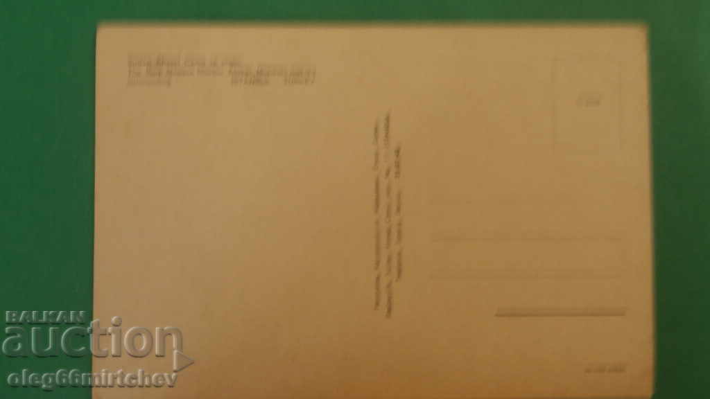 Turkey - postcard - Istanbul Sultan Ahmed Mosque with price 1.30 BGN | € 0.66 Turkey - postcard - Istanbul Sultan Ahmed Mosque with price 1.30 BGN | € 0.66