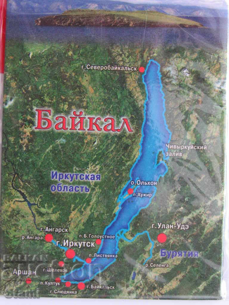 An authentic magnet from Lake Baikal, Russia-Series-45 with price 7.50 BGN | € 3.83