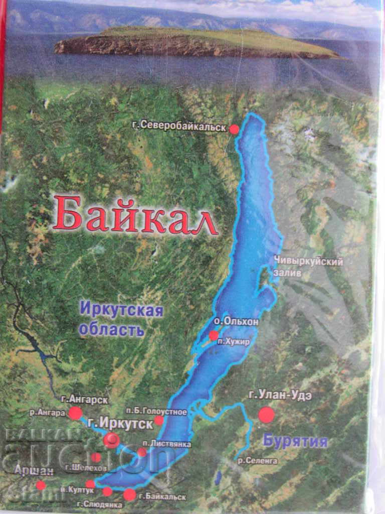 Un magnet autentic din Lacul Baikal, Seria Rusia-45