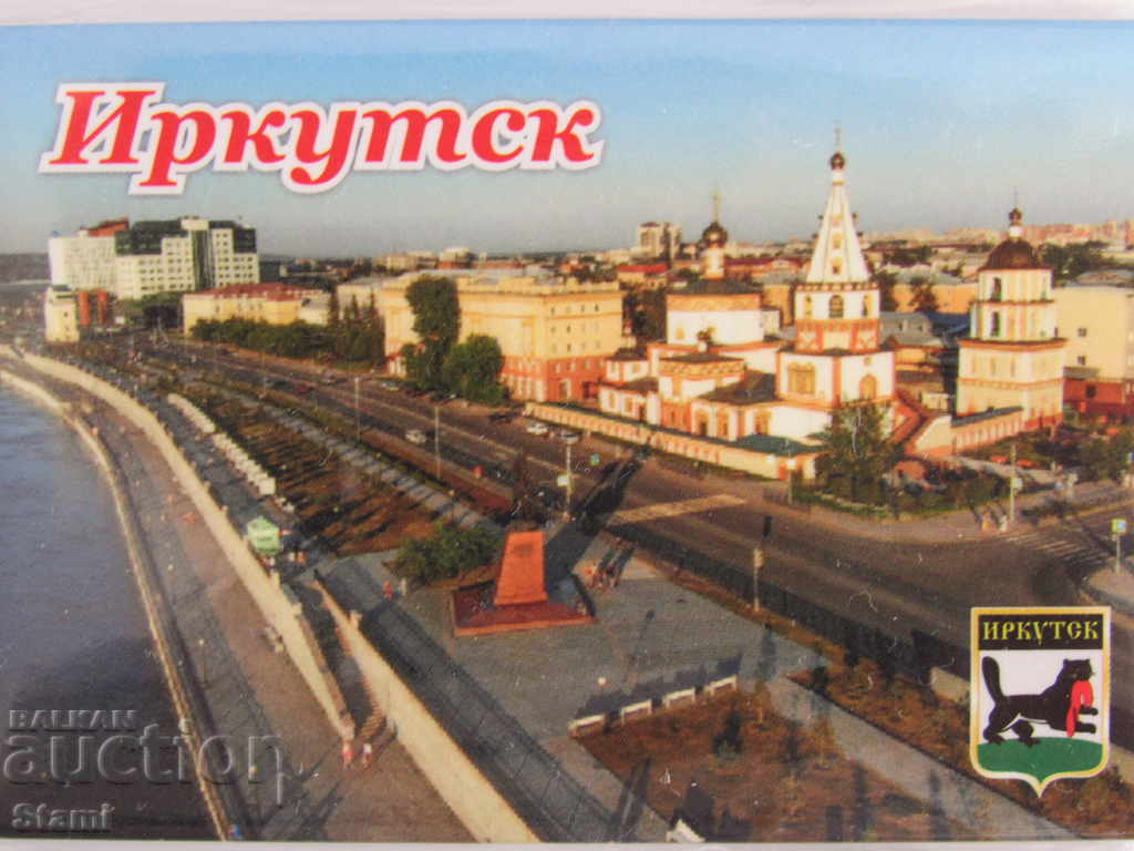 Auction Authentic magnet from Irkutsk, Russia-series-45 Auction Authentic magnet from Irkutsk, Russia-series-45